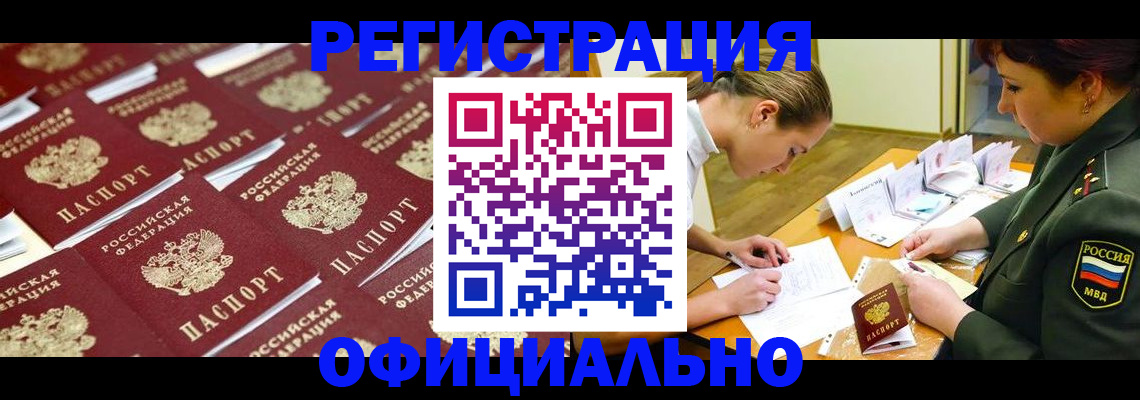 форма 3 в Прохладном